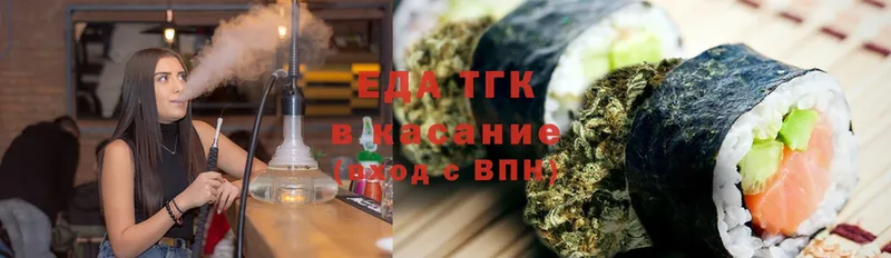 ссылка на мегу ONION  маркетплейс телеграм  Еда ТГК марихуана  Тольятти 