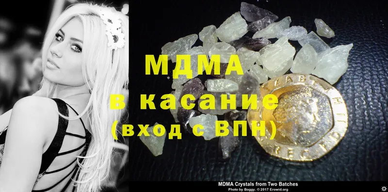 закладка  Тольятти  MDMA crystal 